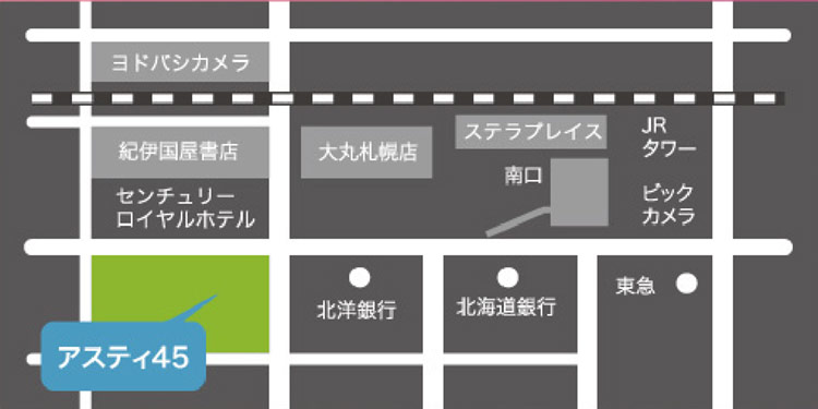 さくらビューティークリニック 札幌駅前院｜イラストマップ